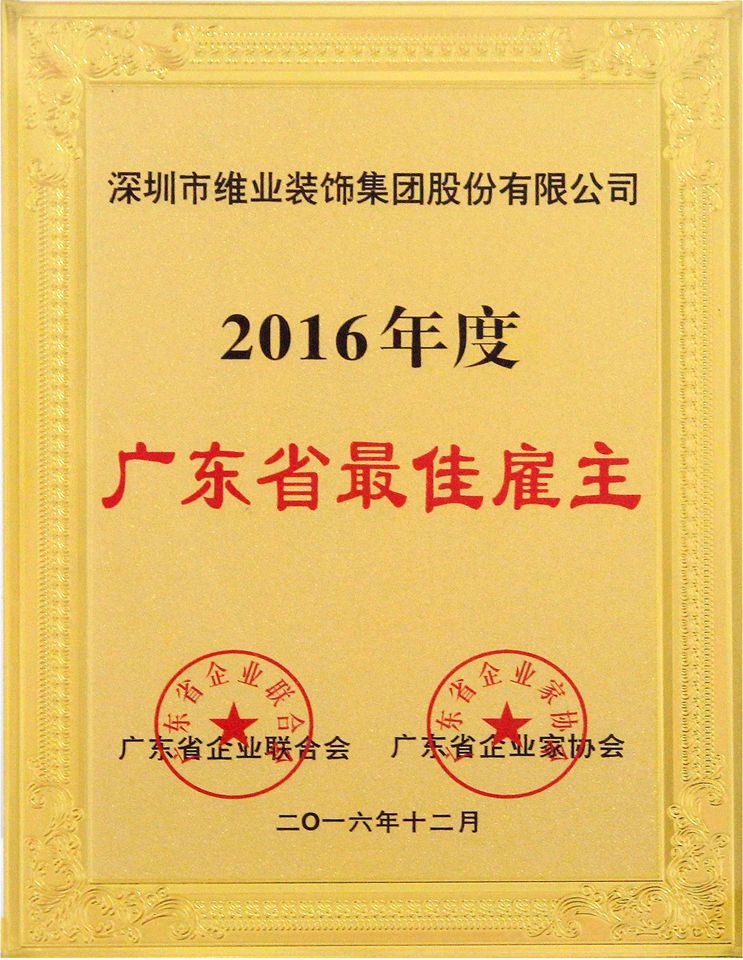 GA黄金甲(中国区)官方网站
