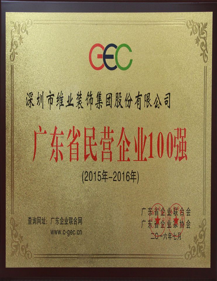 GA黄金甲(中国区)官方网站