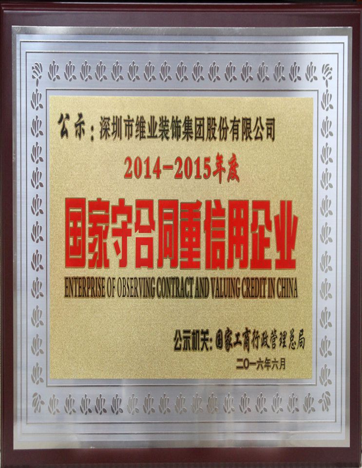GA黄金甲(中国区)官方网站
