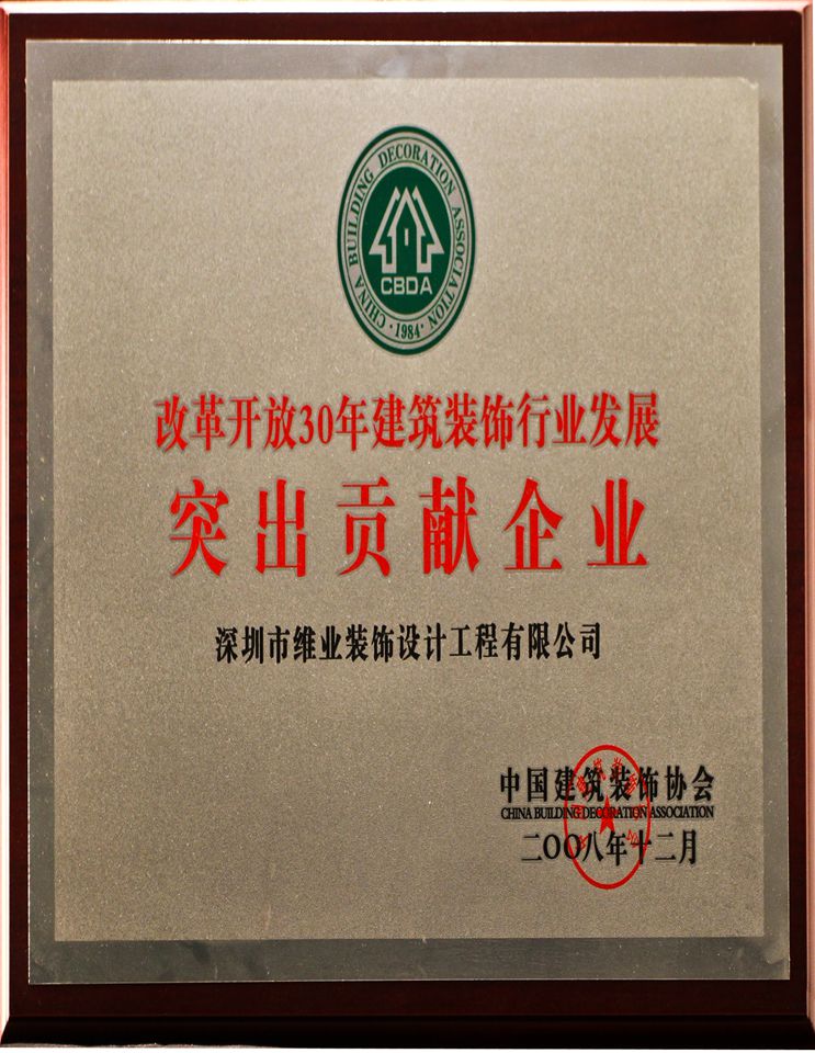 GA黄金甲(中国区)官方网站